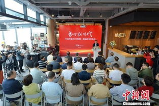 多彩贵州网 中南传媒发布百种新书 用原创记录时代