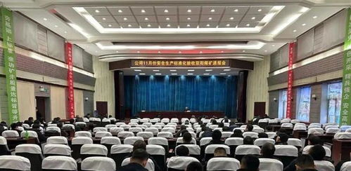 矿山安全警钟长鸣——从黑龙江煤矿事故看安全生产之重