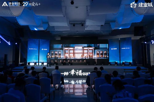 城启未来 美好焕新 2021卫辉建业城产品发布会展览服务纪实