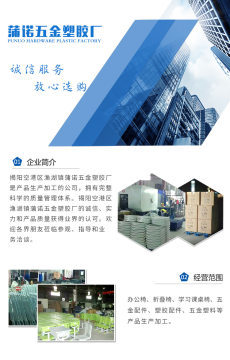 蒲诺创意拼色办公椅 融合美学与功能的现代办公解决方案