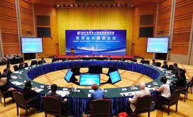 华创会 汇聚创新智慧，引领产业发展新浪潮