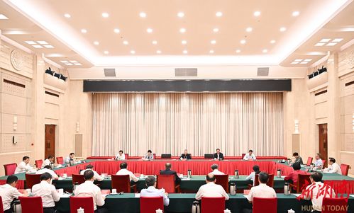 借他山之石，琢发展之玉 湖南决策层召开粤赣鄂学习考察总结会