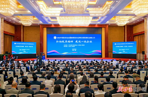 甘肃民企盛会大咖云集 满满诚意共话发展新机遇