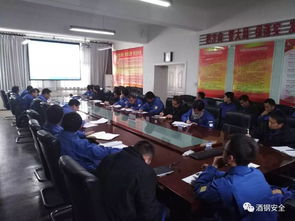 筑牢安全防线，护航生产运行——酒钢宏兴股份公司动力厂召开安全生产专题会议